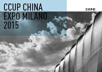 China CCUP Pavilion Expo Milano 2015 | Fotografie di Architettura e Design Book